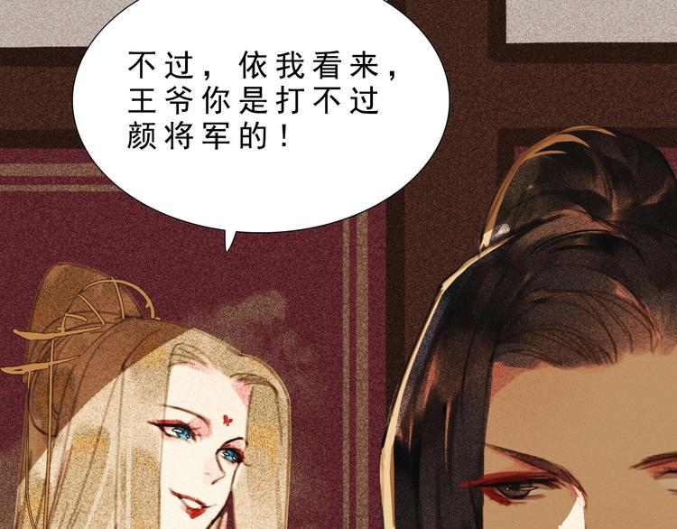 第八章 带孩子真辛苦127