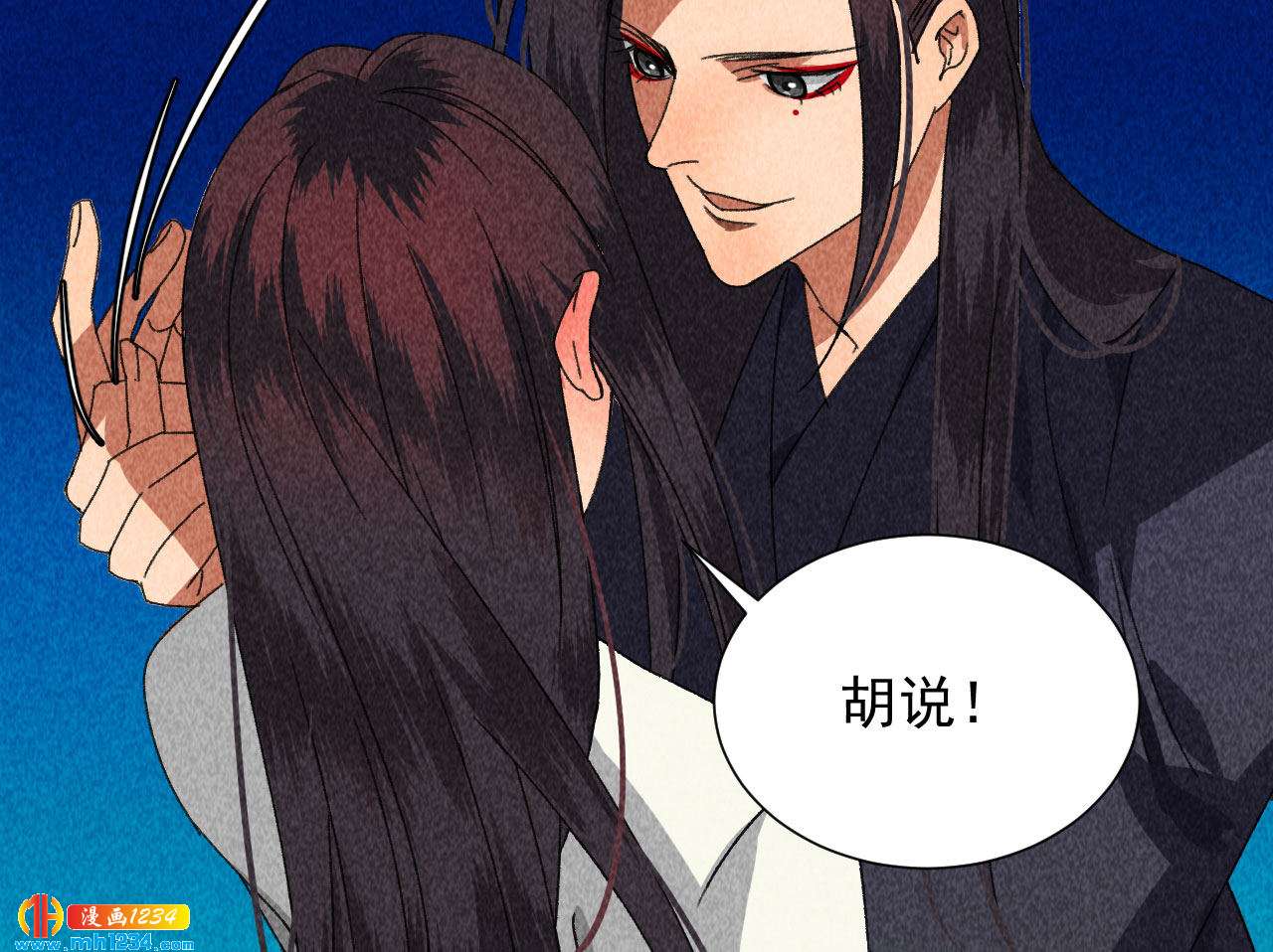 第四十三话不行！9