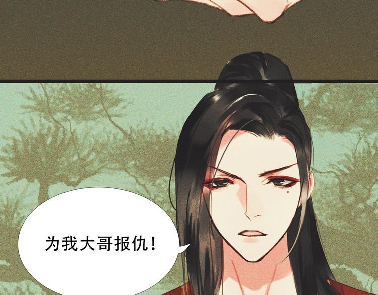 第九章 我有颜寄风的把柄118