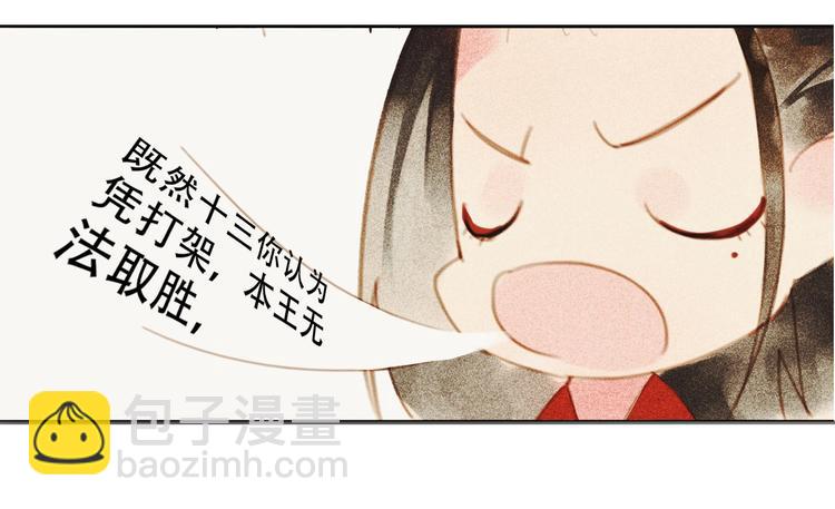 第九章 我有颜寄风的把柄17