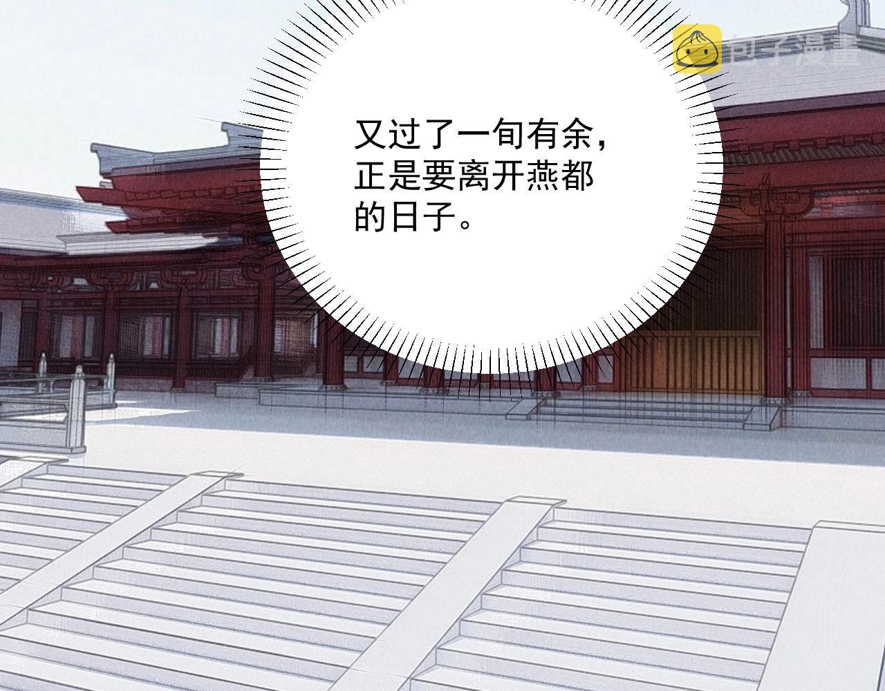 第五十三章以后湛戎就拜托了你了27