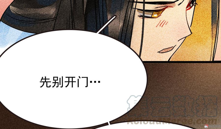 第二十九章 本王帮你梳头吧80