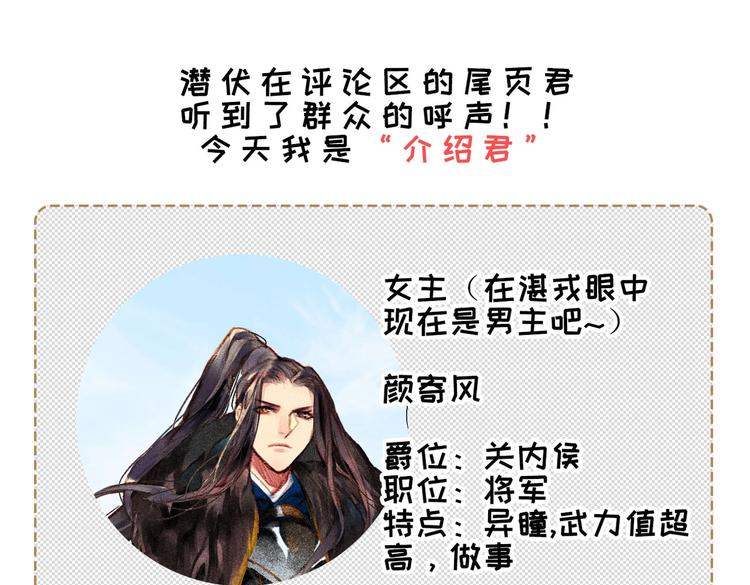 第5章 贴身保护79