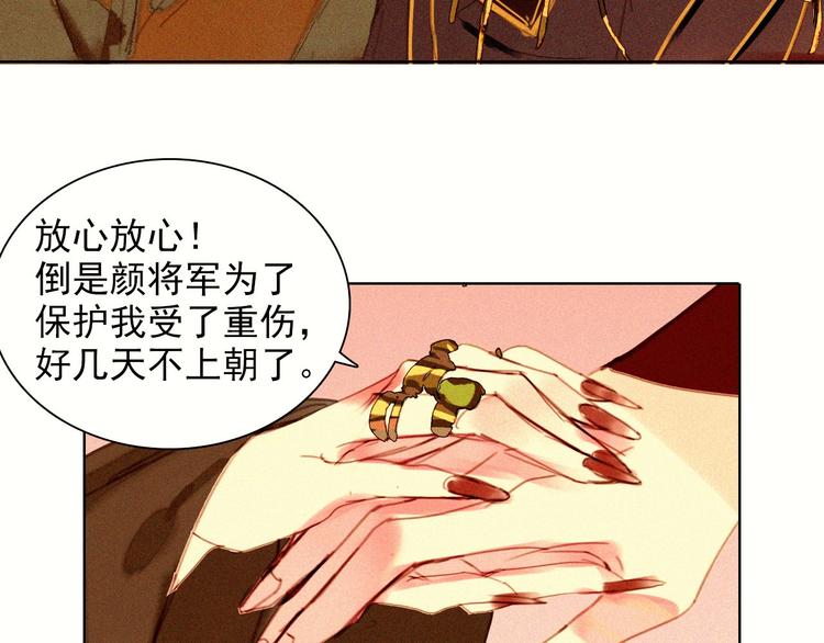 第十四章 我一定走正门不翻墙83