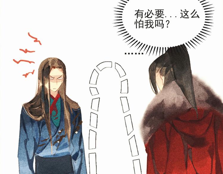 第十六章 难道你想当一个好妻子110