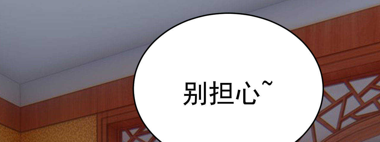 第三十二章 毒性加深36