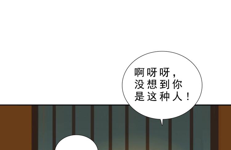 第八章 带孩子真辛苦115