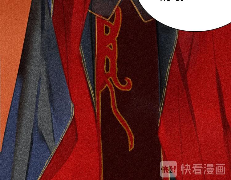 第6章 壁咚警告72