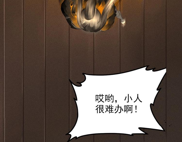 第1章 伎馆寻弟56
