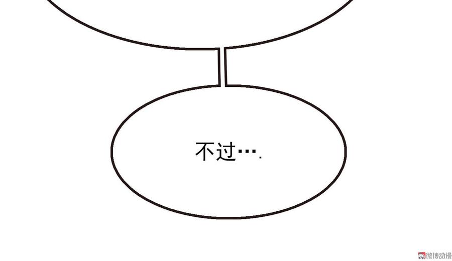 第二十七章 不许进来105