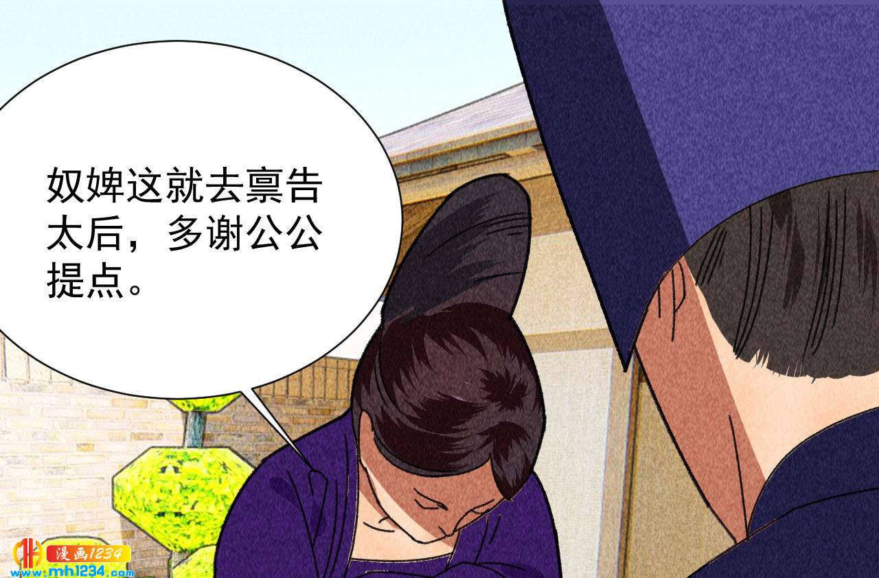 第四十三话 不行！43