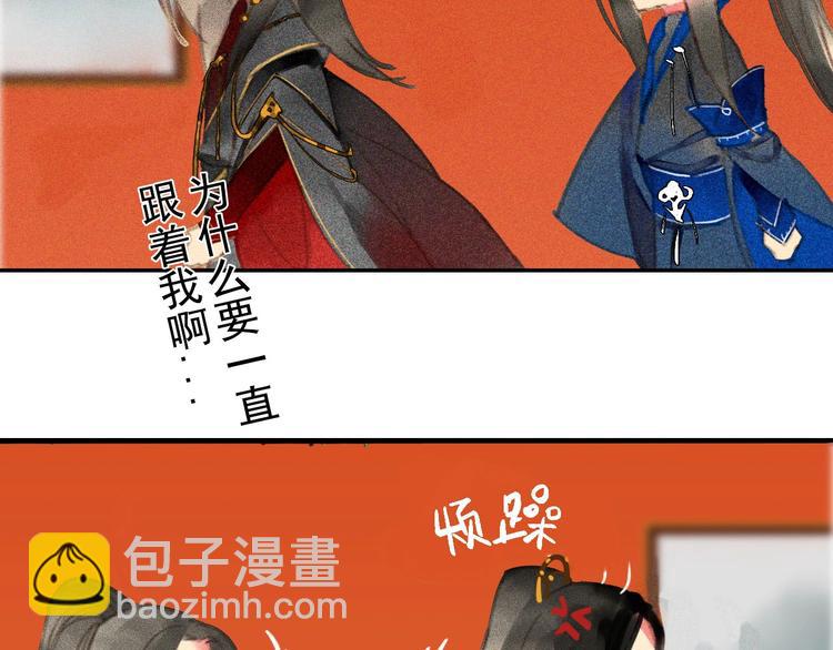 第6章 壁咚警告55