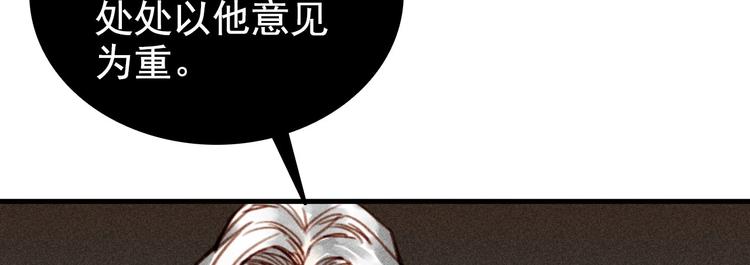 第5章 贴身保护72