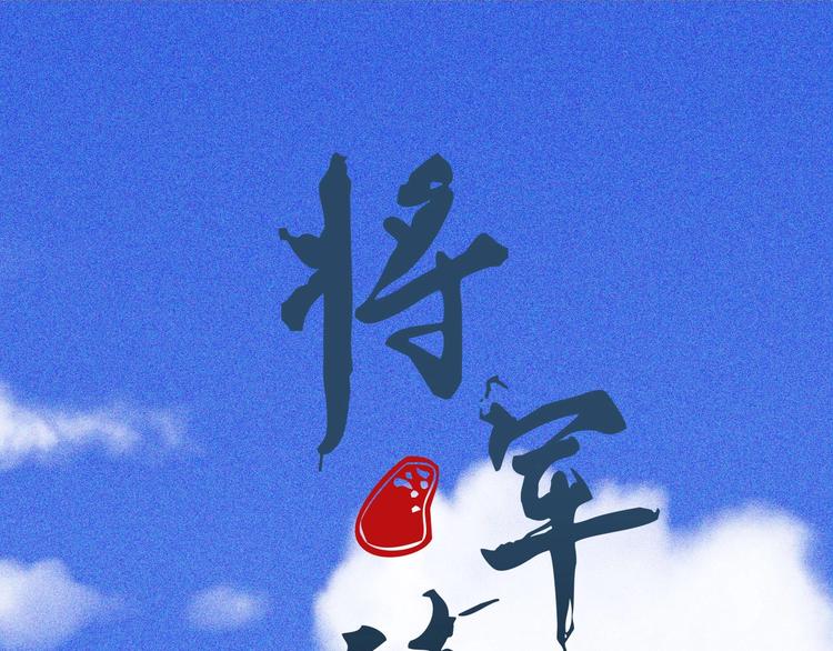 第十三章 口是心非0
