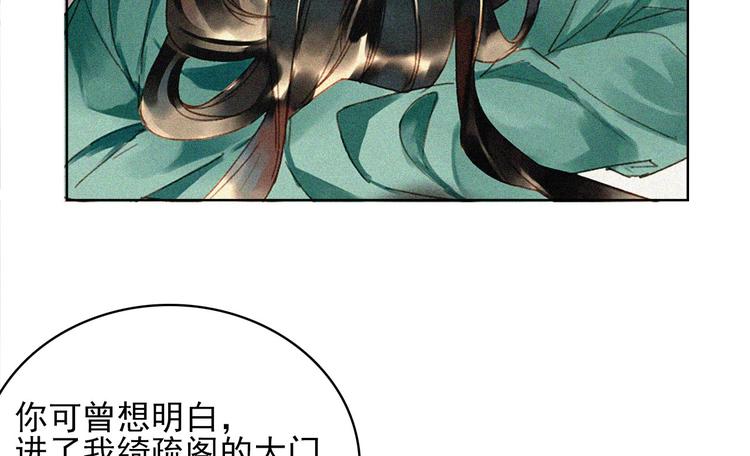 第十五章 将军和王爷的二三事58