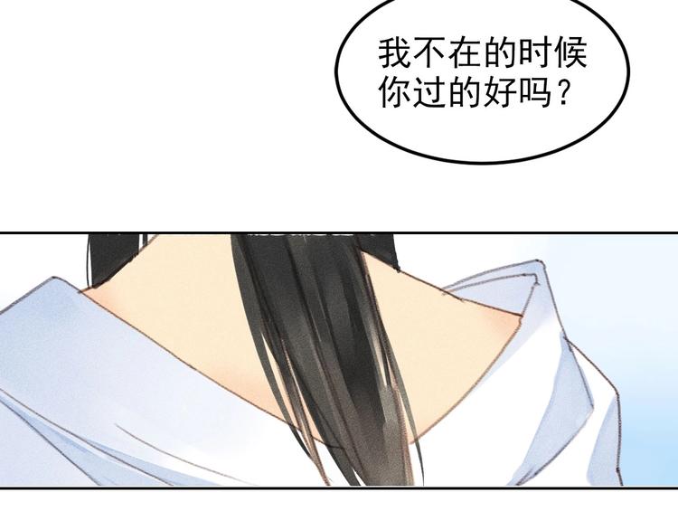 第1章 伎馆寻弟134