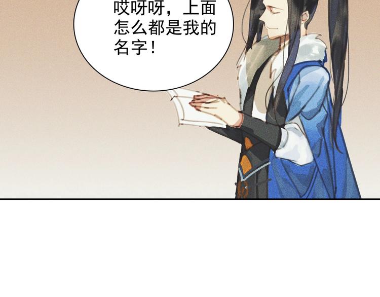 第十章 那方面的爱好114