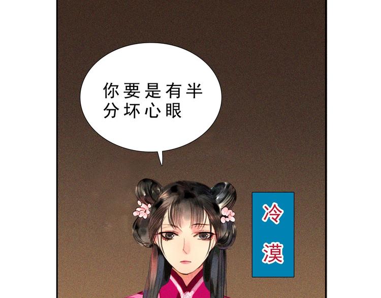 第八章 带孩子真辛苦12