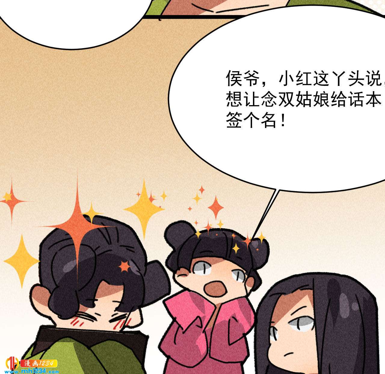 第四十六话 只有你受得了我48