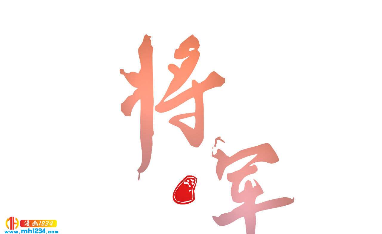 第四十二话 趁人之危0