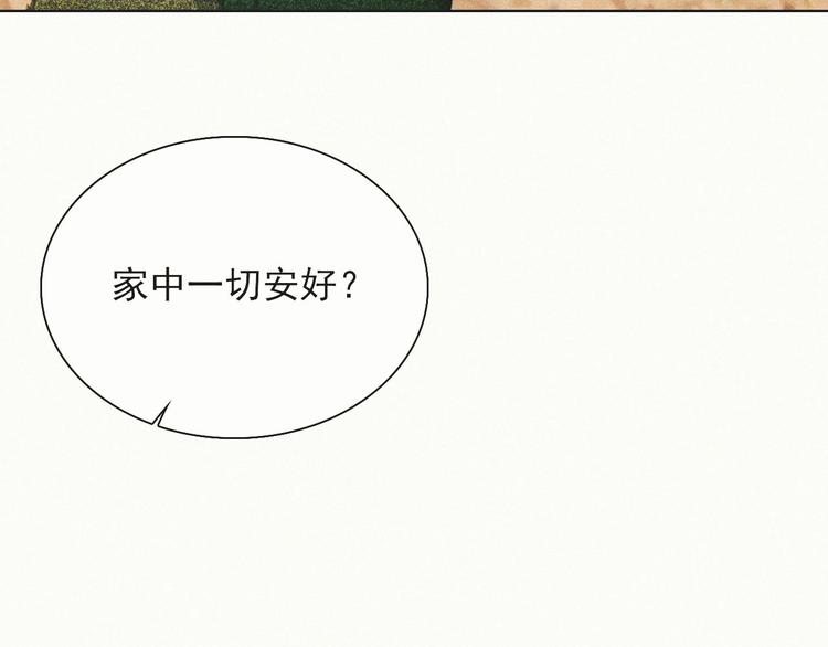 第十四章 我一定走正门不翻墙28