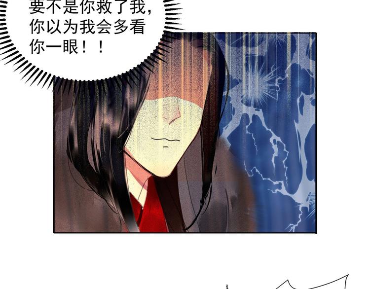 第十八章  一起泡温泉吧11