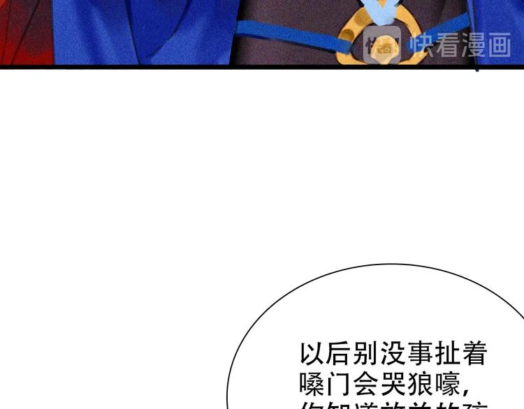 第七章 不要靠这么近122