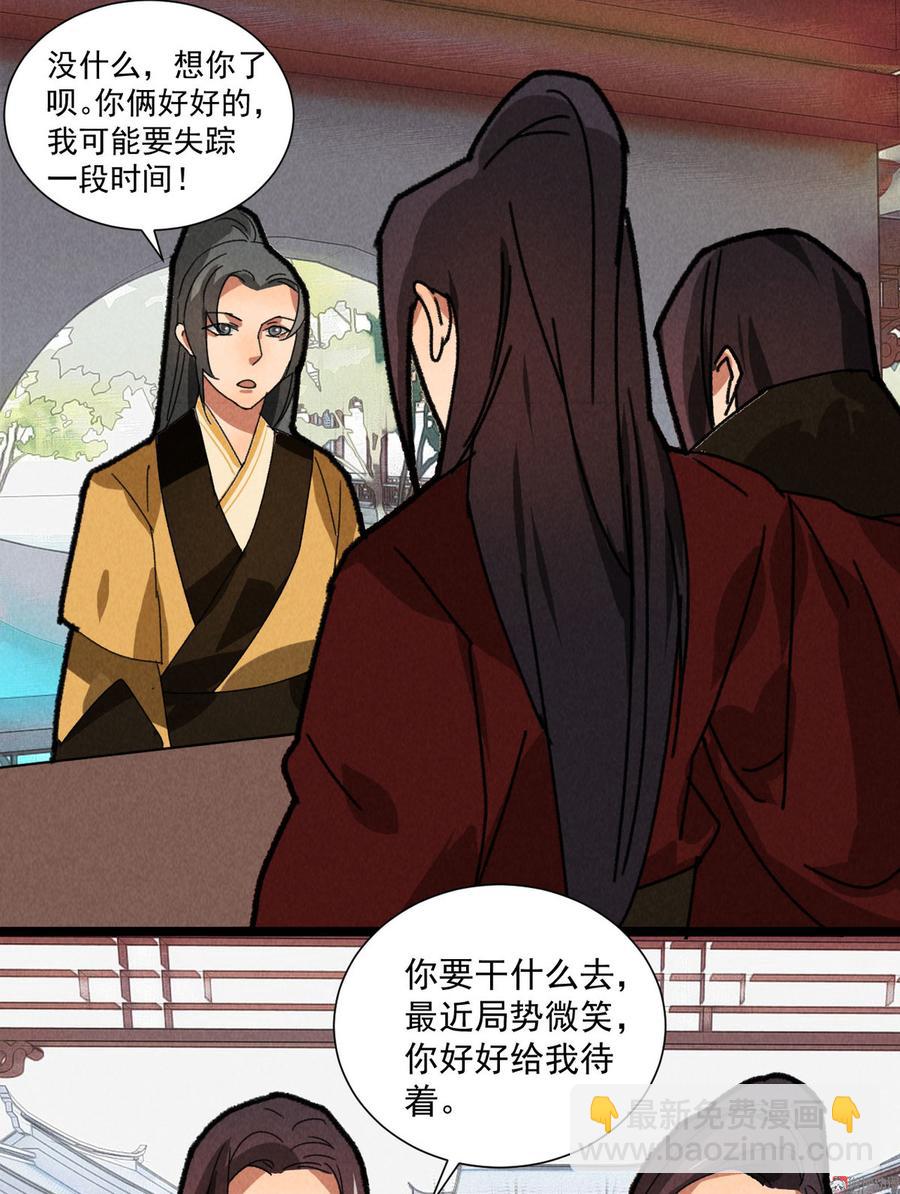 第五十二章你穿女装还怪好看9