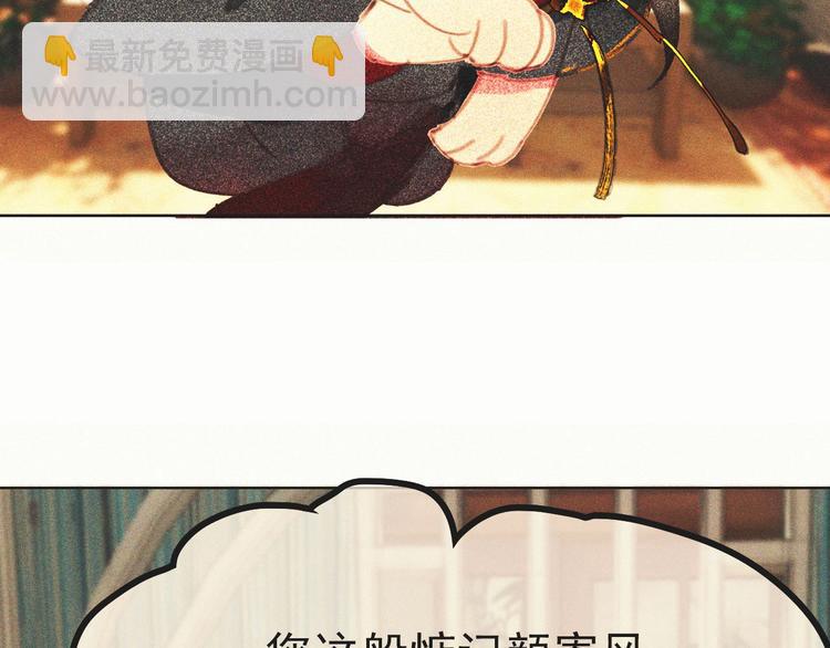 第十四章 我一定走正门不翻墙19