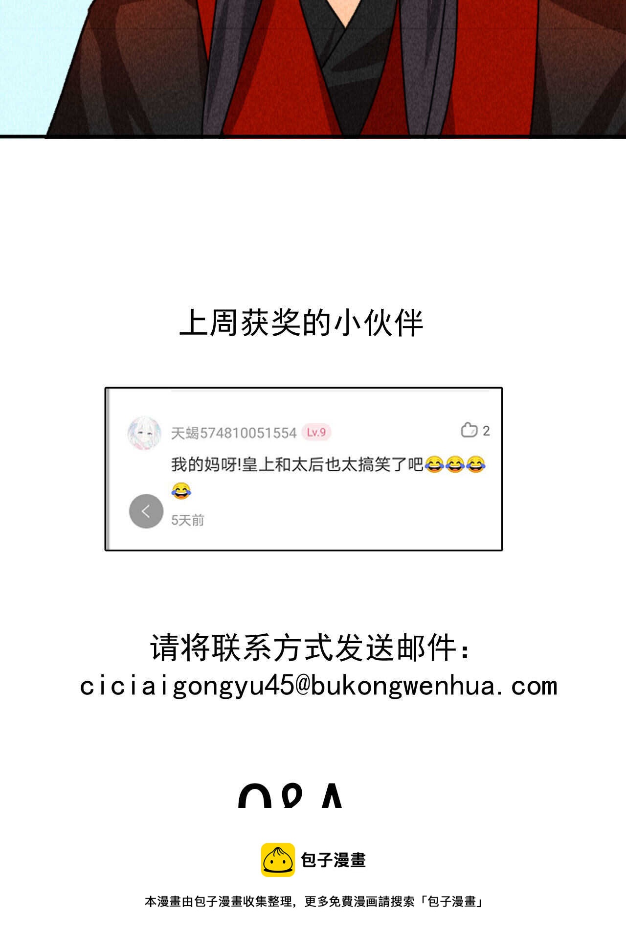第四十九章 突然的强吻？37