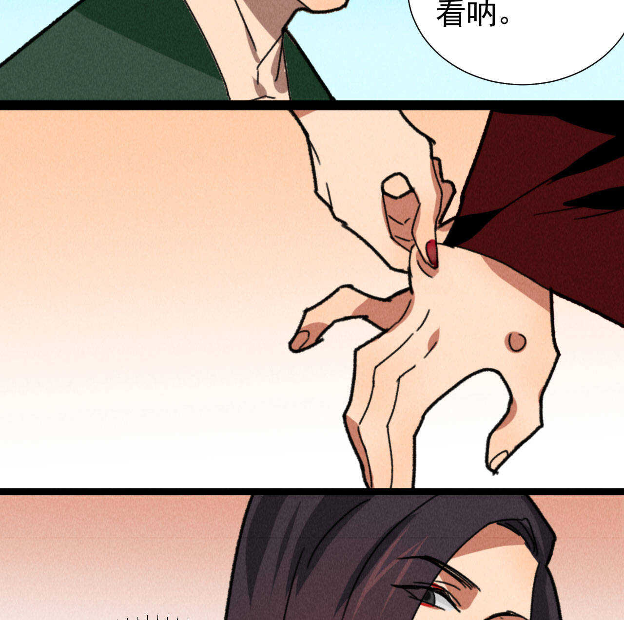 第四十九章突然的强吻？17