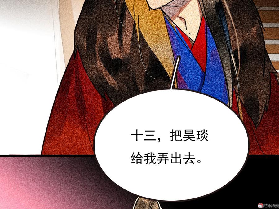第二十八章 你为什么总是跟我作对47