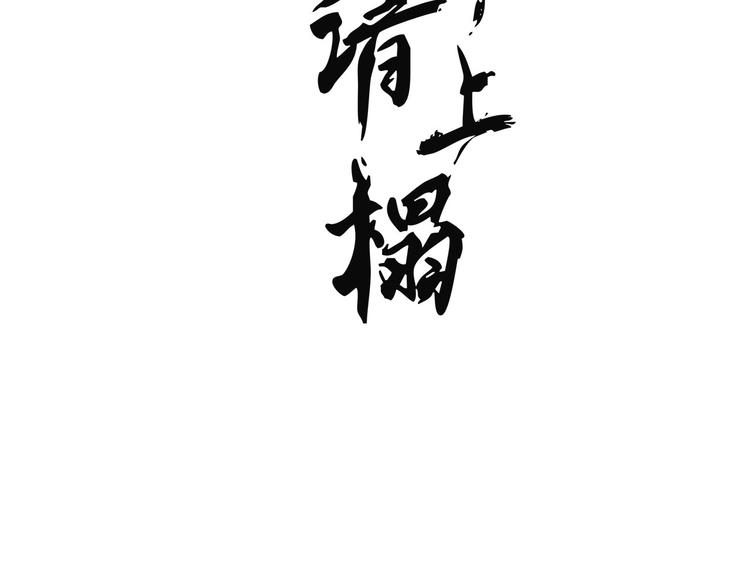第0章 预告30