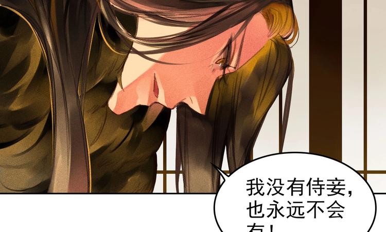 第1章 伎馆寻弟117