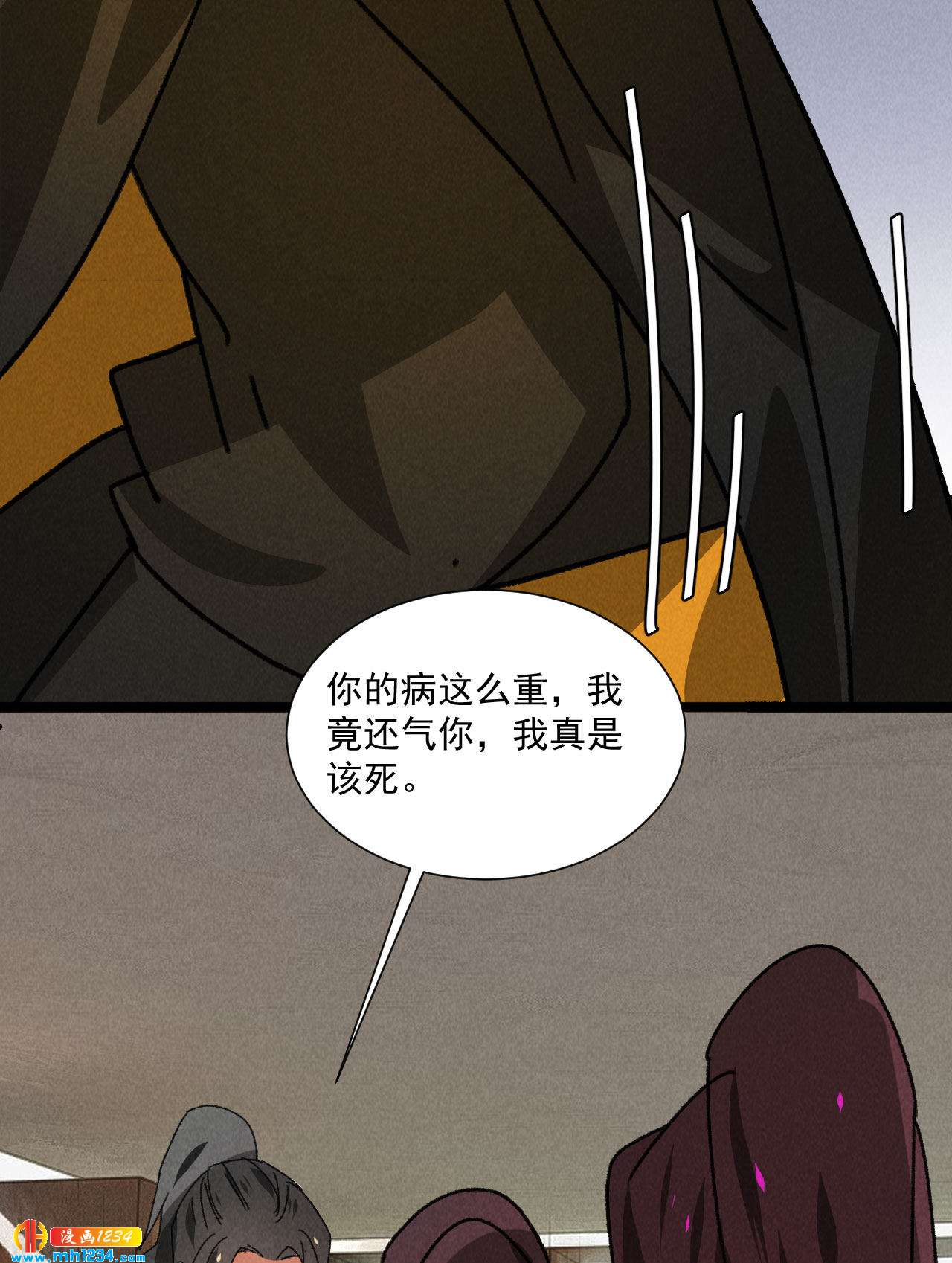 第五十六话 曾经的你3