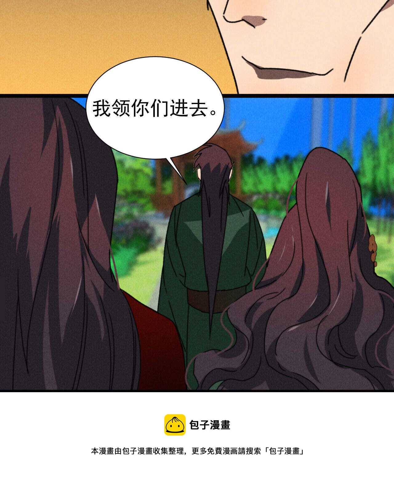 第四十九章 突然的强吻？9