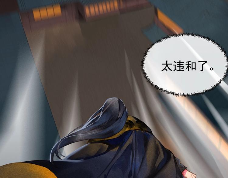 第4章 死了算了23