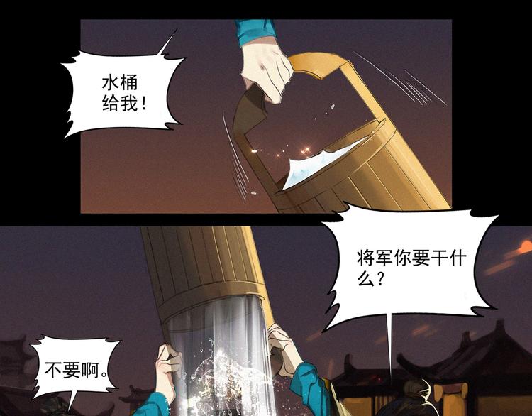 第4章 死了算了38