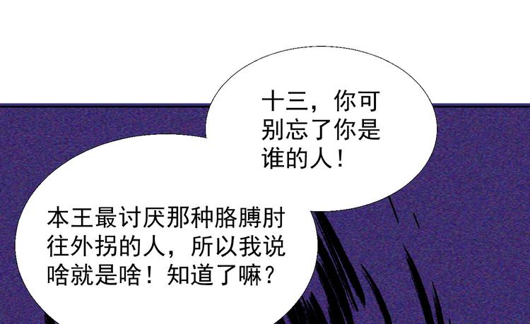 第十八章  一起泡温泉吧39