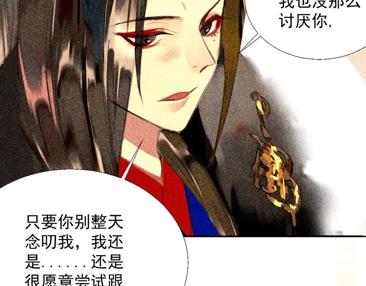 第十八章  一起泡温泉吧65