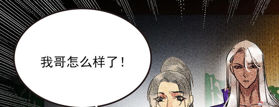 第二十八章 你为什么总是跟我作对43