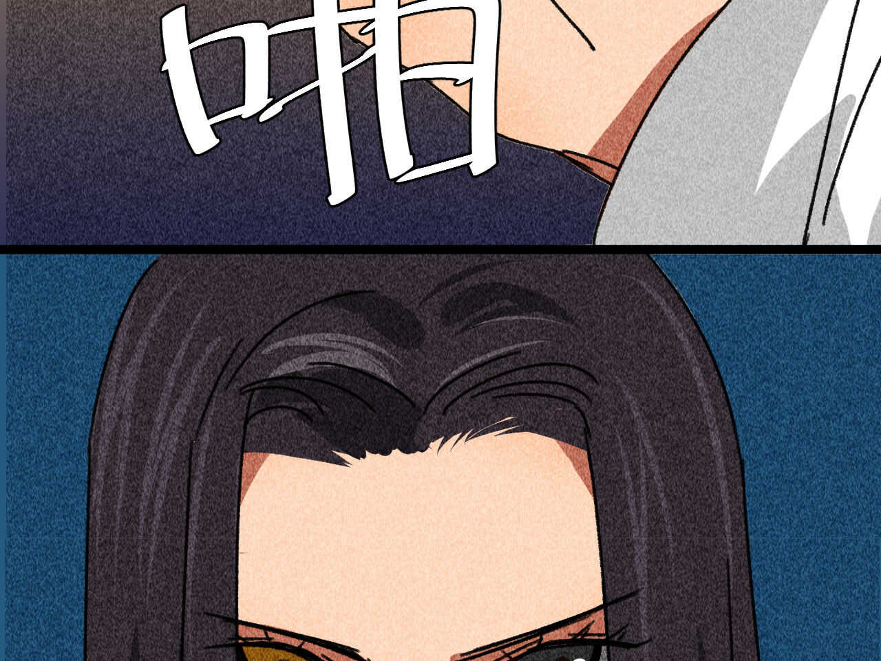 第四十章 跌落怀中38