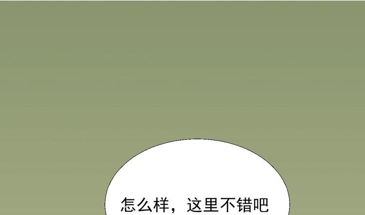 第十八章  一起泡温泉吧88