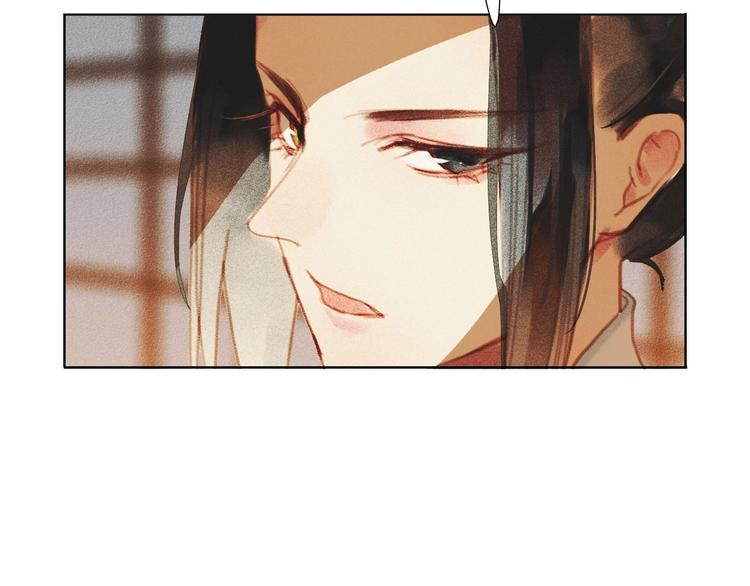 第八章 带孩子真辛苦71