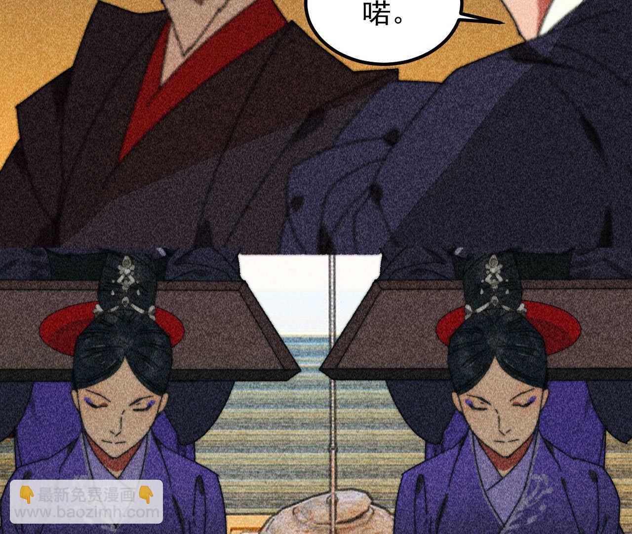 第三十九章 愿得一心人19