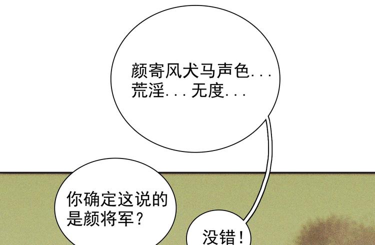 第十章 那方面的爱好17