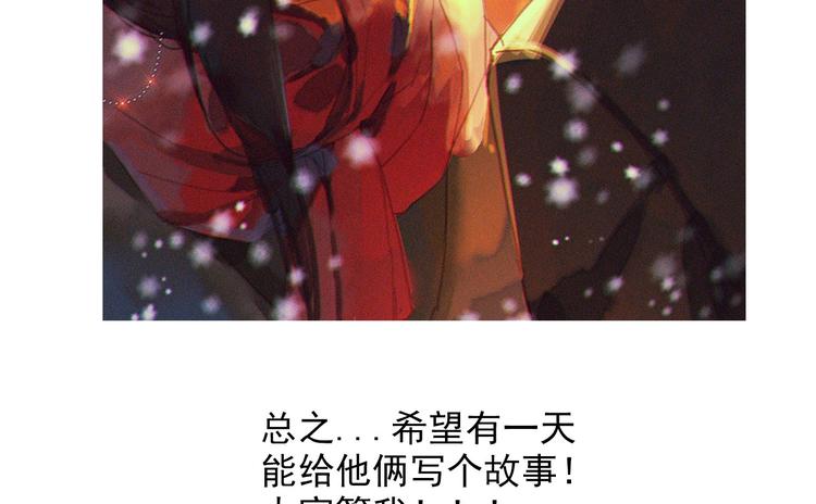 第十六章 难道你想当一个好妻子126