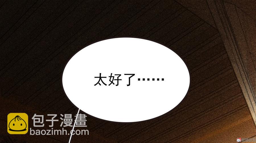 第二十九章 本王帮你梳头吧51