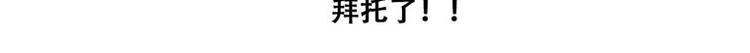 第八章 带孩子真辛苦136