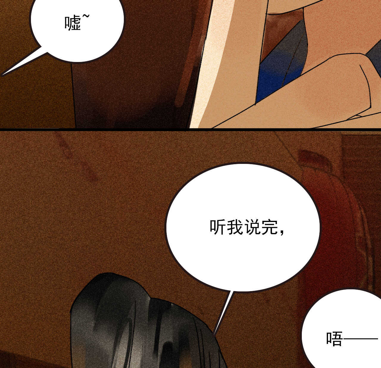 第三十五章 赚了个大便宜20